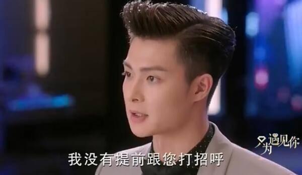 只为遇见你第26集分集剧情介绍