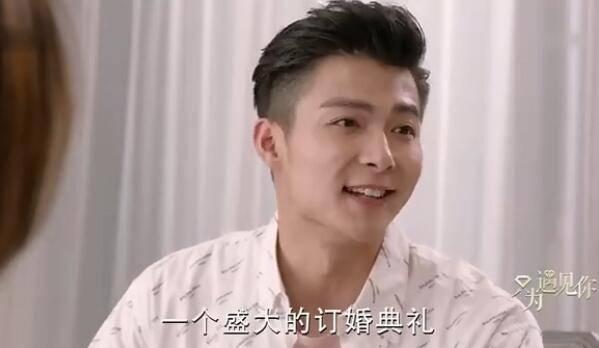 只为遇见你第29集分集剧情介绍
