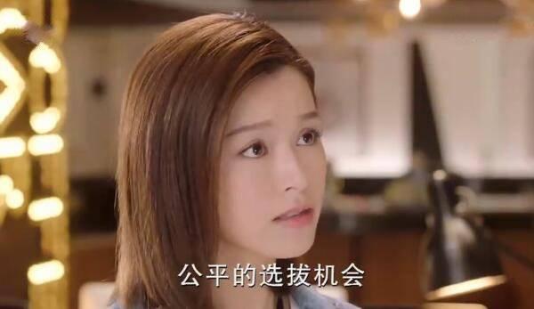 只为遇见你第3集分集剧情介绍