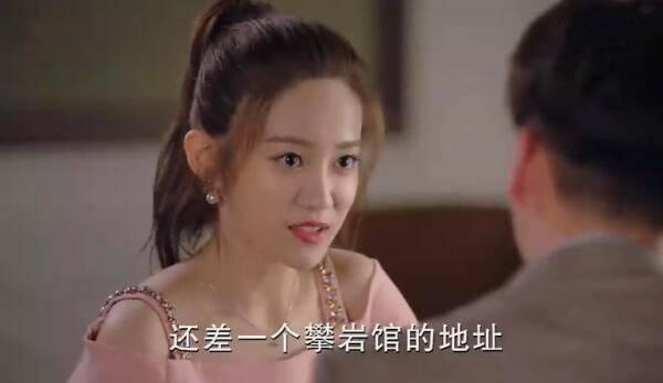 只为遇见你第3集分集剧情介绍