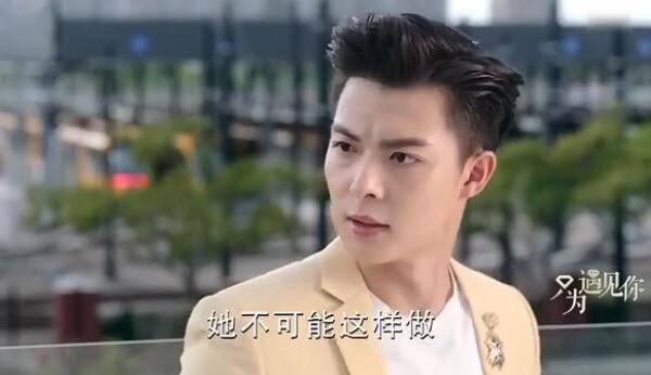 只为遇见你第31集分集剧情介绍