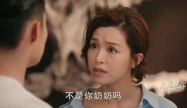 只为遇见你第33集分集剧情介绍