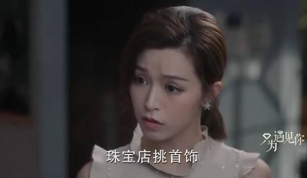 只为遇见你第33集分集剧情介绍