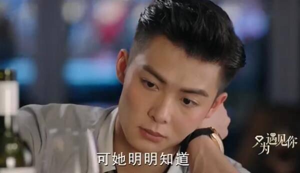 只为遇见你第34集分集剧情介绍