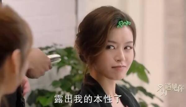 只为遇见你第34集分集剧情介绍