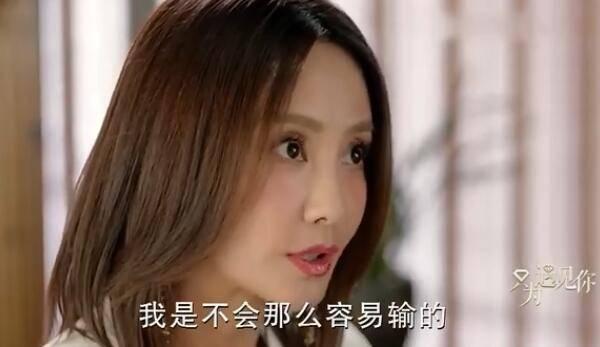只为遇见你第35集分集剧情介绍