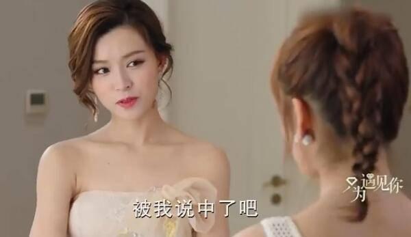 只为遇见你第35集分集剧情介绍