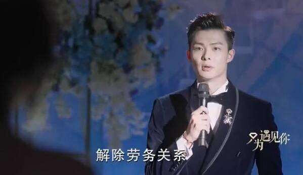 只为遇见你第36集分集剧情介绍
