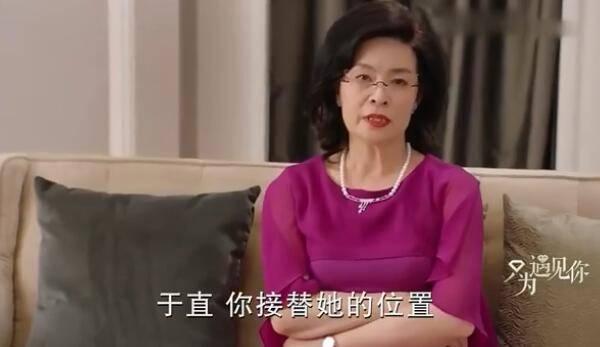 只为遇见你第36集分集剧情介绍
