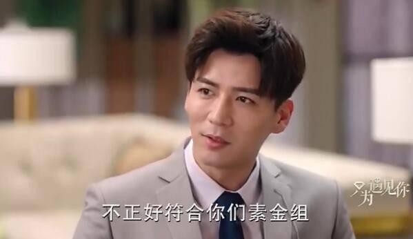 只为遇见你第39集分集剧情介绍