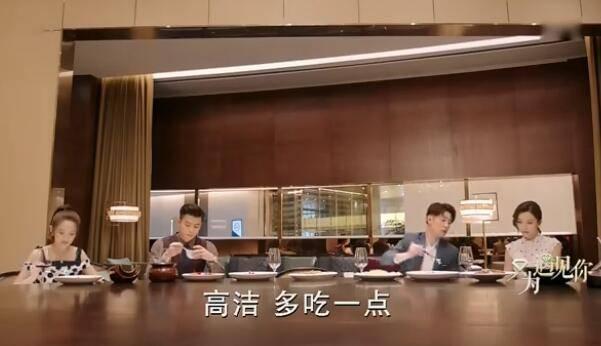 只为遇见你第39集分集剧情介绍