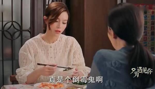 只为遇见你第39集分集剧情介绍