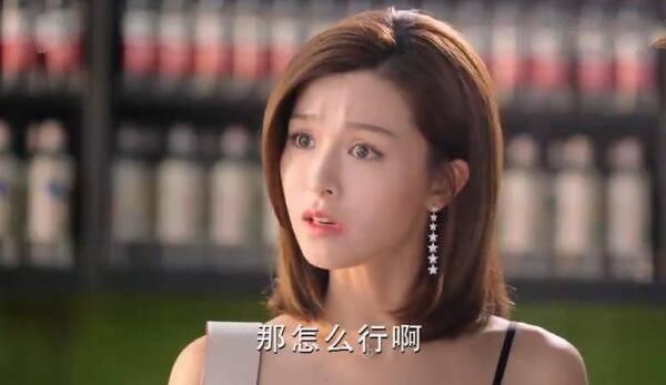 只为遇见你第4集分集剧情介绍