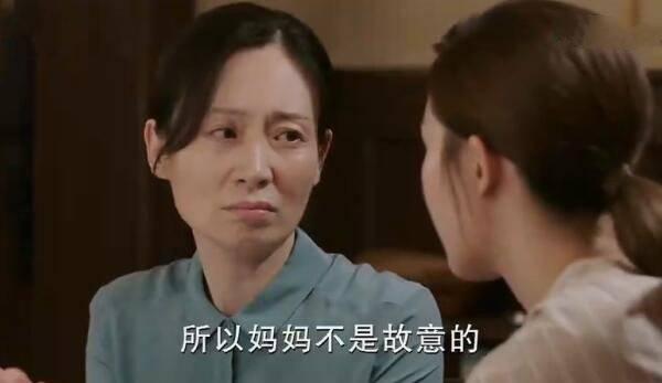 只为遇见你第4集分集剧情介绍