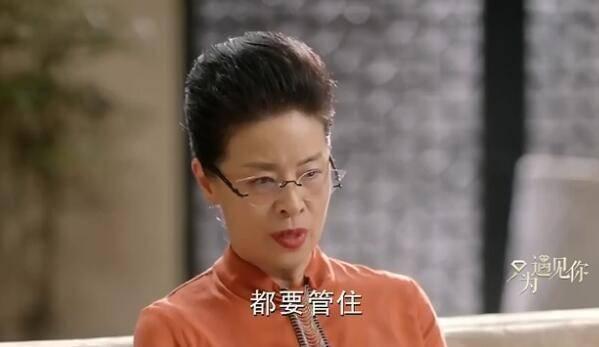 只为遇见你第40集分集剧情介绍