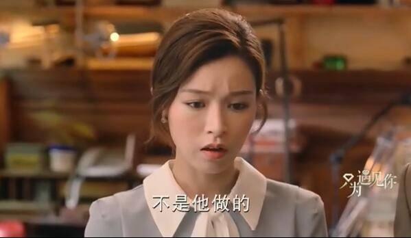 只为遇见你第41集分集剧情介绍