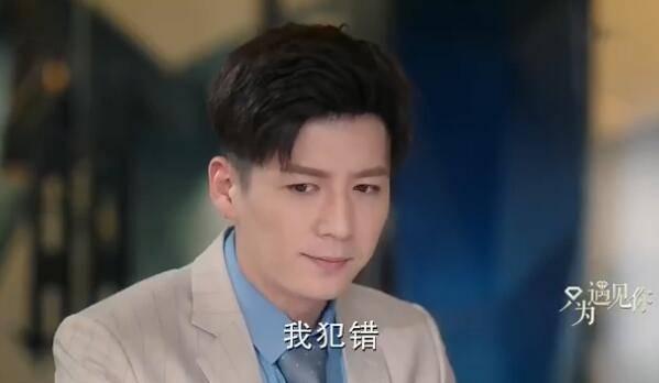 只为遇见你第42集分集剧情介绍