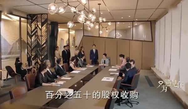 只为遇见你第42集分集剧情介绍