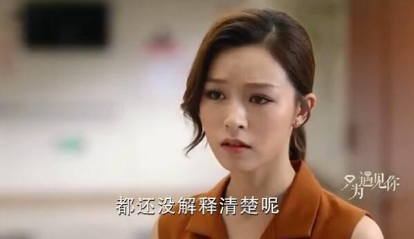 只为遇见你第42集分集剧情介绍