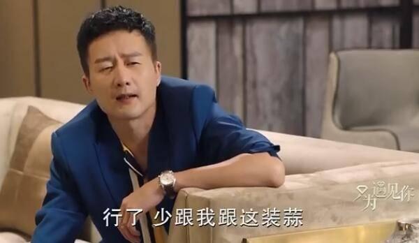 只为遇见你第43集分集剧情介绍