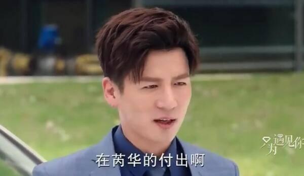 只为遇见你第46集分集剧情介绍