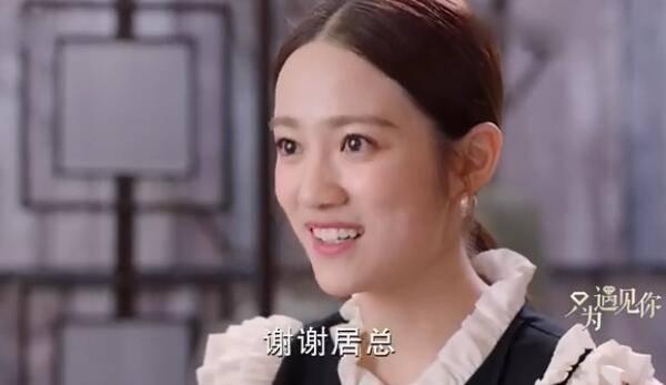 只为遇见你第49集分集剧情介绍
