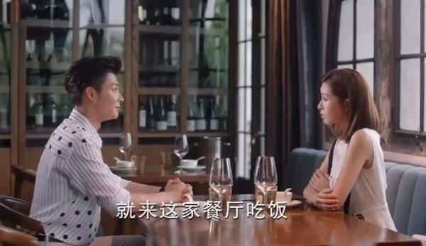 只为遇见你第5集分集剧情介绍