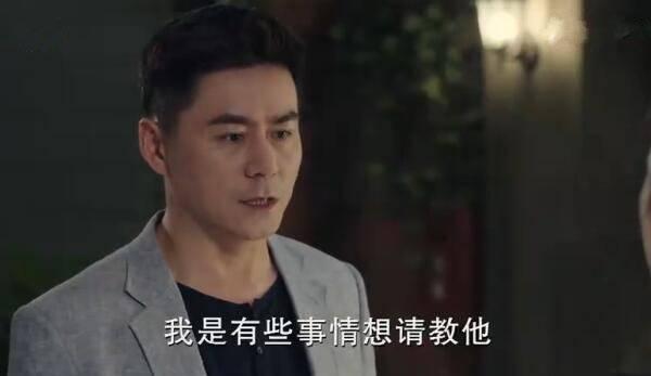 只为遇见你第5集分集剧情介绍