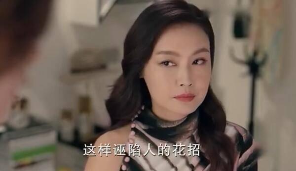 只为遇见你第50集分集剧情介绍