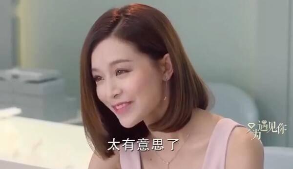 只为遇见你第50集分集剧情介绍