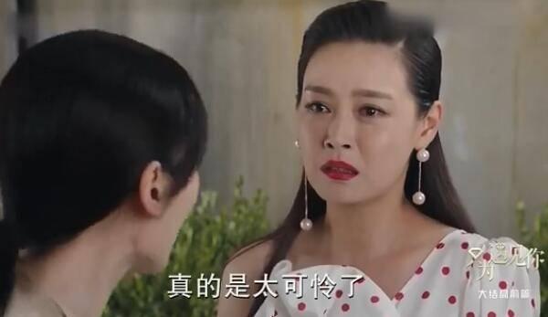 只为遇见你第52集分集剧情介绍