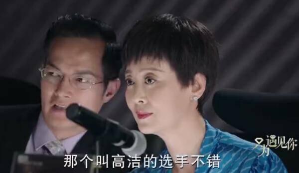 只为遇见你第7集分集剧情介绍
