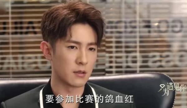 只为遇见你第7集分集剧情介绍