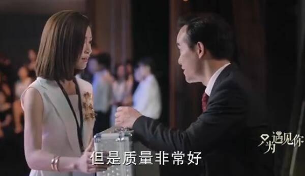 只为遇见你第7集分集剧情介绍