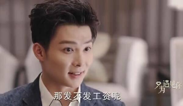 只为遇见你第8集分集剧情介绍
