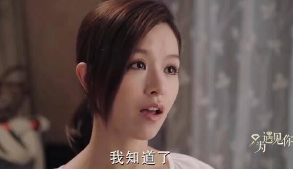 只为遇见你第9集分集剧情介绍