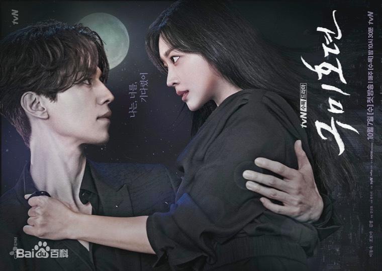 九尾狐传第1集分集剧情介绍