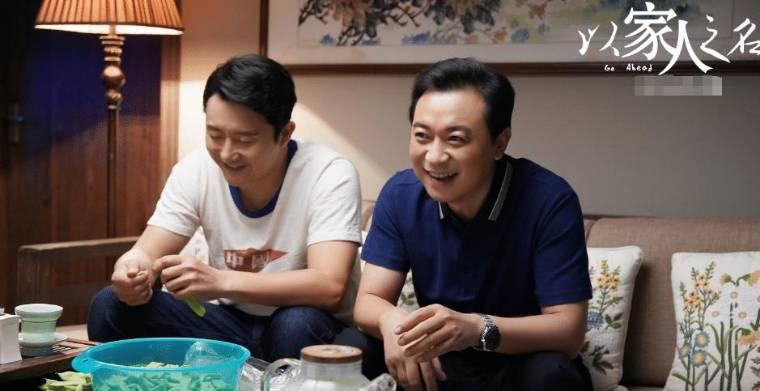以家人之名第7集分集剧情介绍