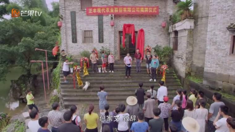 向往的生活第13集分集剧情介绍
