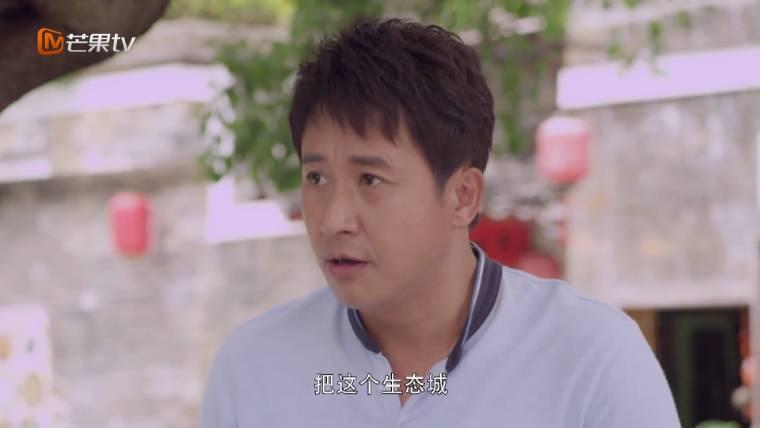 向往的生活第34集分集剧情介绍