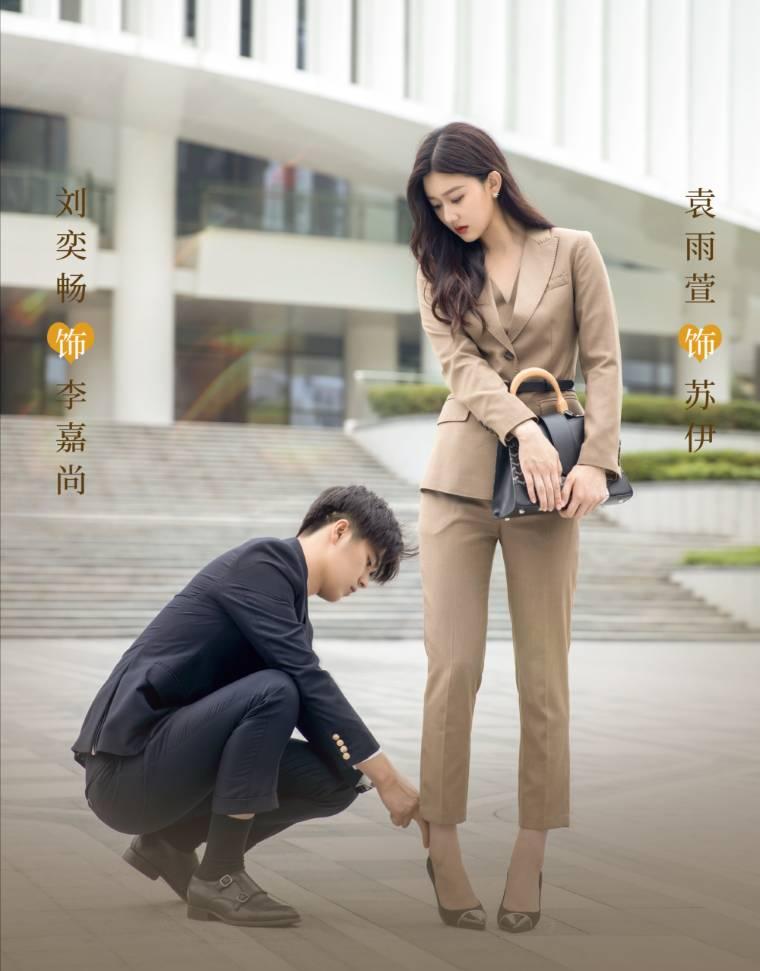 不能恋爱的秘密第9集分集剧情介绍