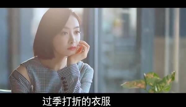 下一站是幸福第1集分集剧情介绍