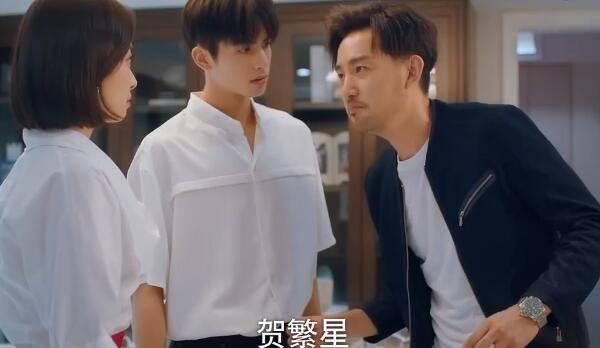 下一站是幸福第1集分集剧情介绍