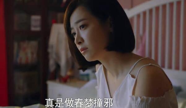 下一站是幸福第1集分集剧情介绍