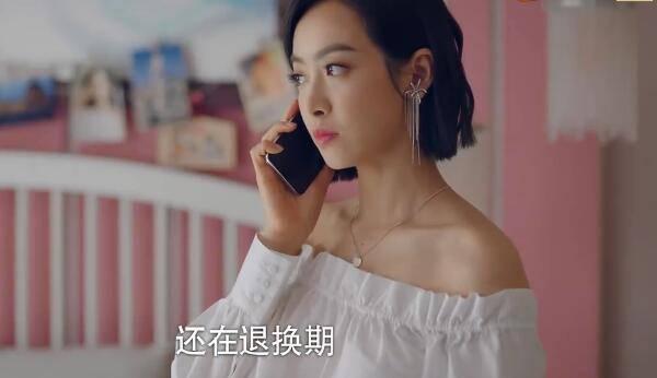 下一站是幸福第12集分集剧情介绍