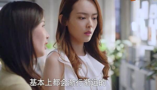 下一站是幸福第12集分集剧情介绍