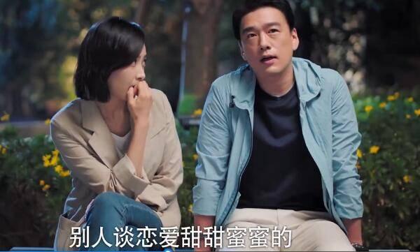 下一站是幸福第13集分集剧情介绍