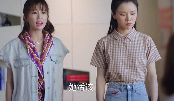 下一站是幸福第14集分集剧情介绍