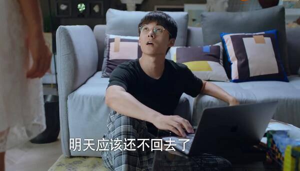 下一站是幸福第2集分集剧情介绍