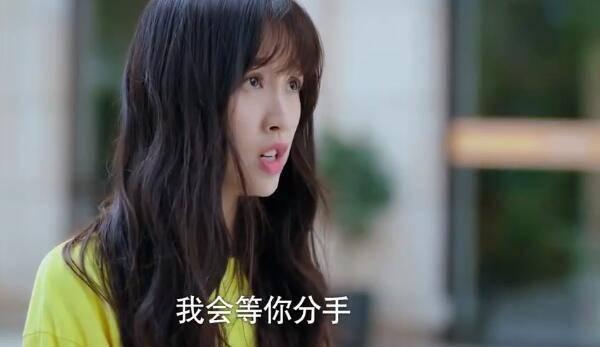 下一站是幸福第24集分集剧情介绍